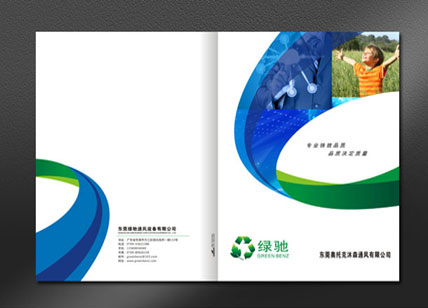 綠馳新風系統畫冊設計_新風系統彩頁設計印刷