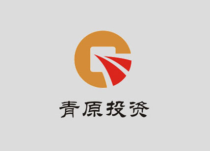 青原投資標志設計_投資公司LOGO設計