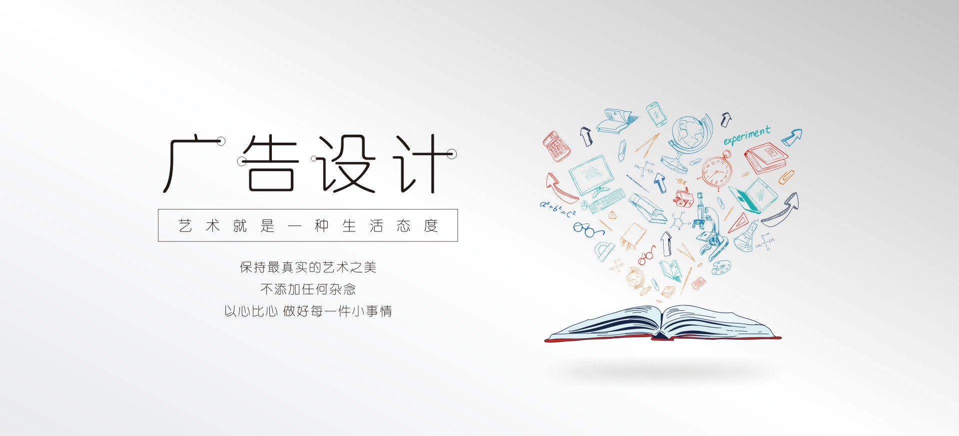 畫冊設計