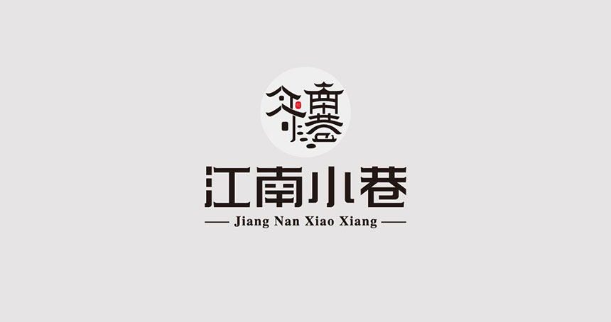 企業LOGO設計——中國風標志設計思維如何形成